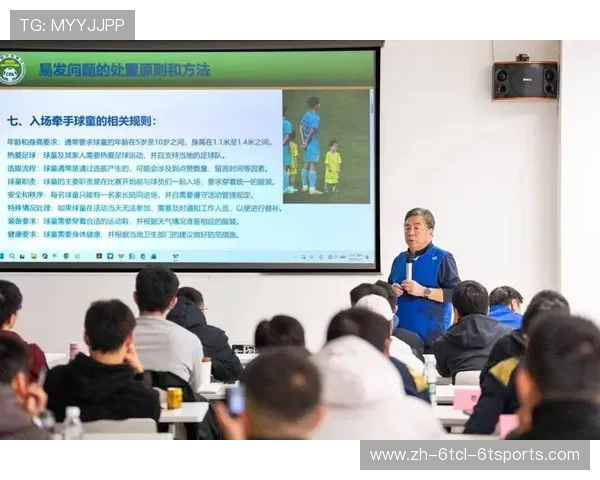 足球赛事中的球员培训与竞技能力提升