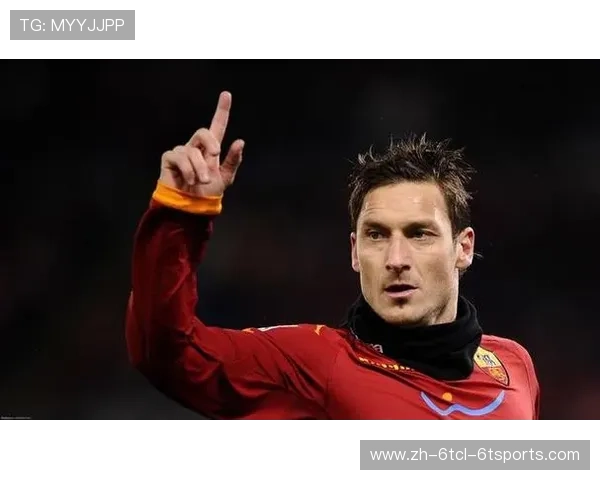 黄金一代崛起:那些改变意甲历史进程的传奇球员们